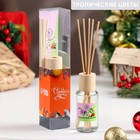 Диффузор ароматический "Модерн", 50 мл, цветочный, "Богатство Аромата" - Фото 7