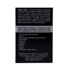 Gastro Zdrav "Восстановление кислотности желудка", 60 капсул по 0,5 г - фото 23388583