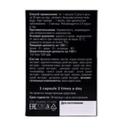 Gastro Zdrav "Восстановление кислотности желудка", 60 капсул по 0,5 г - фото 23388584