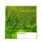 Коллаген "Детокс для кожи", 10 пакетов - фото 23388593