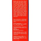 Витаминный растительный комплекс для почек, сироп 200 мл - фото 23388601