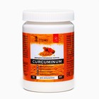 Куркумин "Для иммунитета", 60 капсул по 0,46 г - фото 23388603