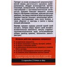 Куркумин "Для иммунитета", 60 капсул по 0,46 г - фото 23388604