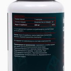 Комплекс противоопухолевый для молочной железы ндол-3-карбинол, 60 капсул по 0,5 г - фото 23388624