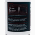 Ноотропный комплекс для энергии и настроения Brain energy, 90 капсул - фото 23388630