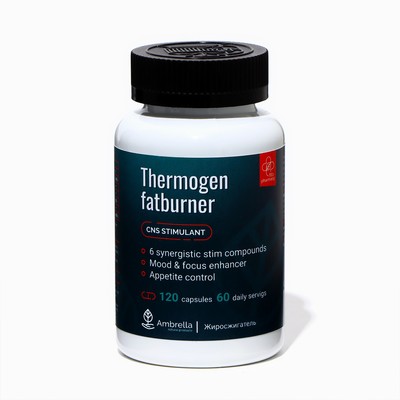 Жиросжигатель Thermogen fatburner, 120 капсул по 0,5 г
