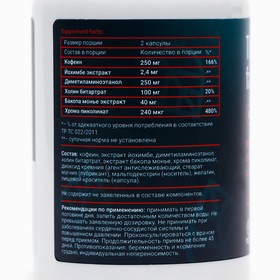 Жиросжигатель Thermogen fatburner, 120 капсул по 0,5 г