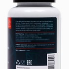 Жиросжигатель Thermogen fatburner, 120 капсул по 0,5 г - Фото 3