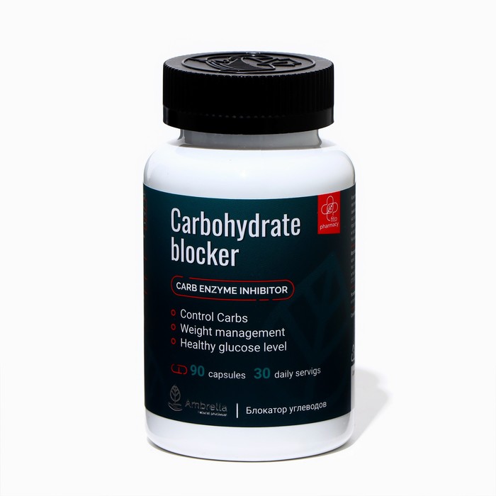 Комплекс "Блокатор углеводов" Carbohydrate blocker, 90 капсул