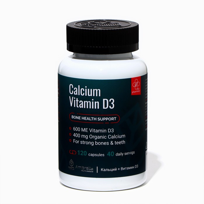 Минеральный комплекс для укрепления ногтей, волос, костей Calcium Vitamin D3, 120 капсул - Фото 1