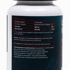 Минеральный комплекс для укрепления ногтей, волос, костей Calcium Vitamin D3, 120 капсул - Фото 2