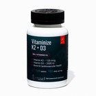 Витаминный комплекс для повышения иммунитета Vitaminize K2+D3, 120 таблеток по 0,7 г - Фото 1