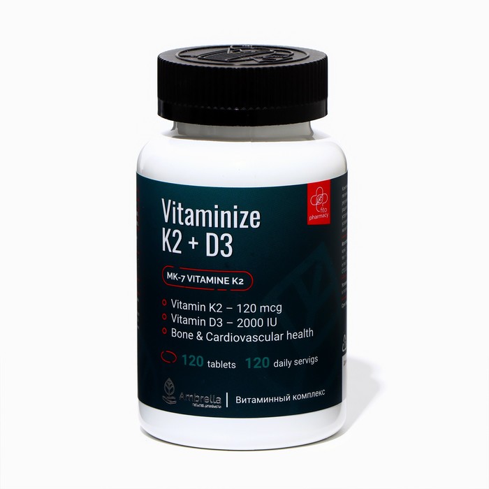 Витаминный комплекс для повышения иммунитета Vitaminize K2+D3, 120 таблеток по 0,7 г - Фото 1