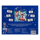 Игротека. 3 игры в коробке - фото 23352937