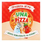 Игротека. 3 игры в коробке - фото 23352951