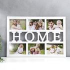 Фоторамка пластик на 6 фото "HOME" белая, 10х15 см (33х48 см) 871855 - фото 12179145