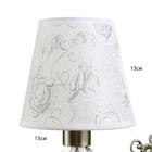 Бра "Вирджиния" 1х40Вт E14 бронза 20х15х30 см - фото 23419454