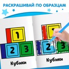 Раскраски для малышей набор, 12 шт. по 16 стр. - Фото 4