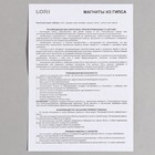 Магниты из гипса. Царевны «Царевны. Соня, Аленка и Варя» - фото 24482514