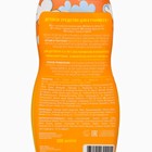 Средство для купания детское 3 в 1 Мылозавры без парабенов и красителей, 300 мл - фото 23368278