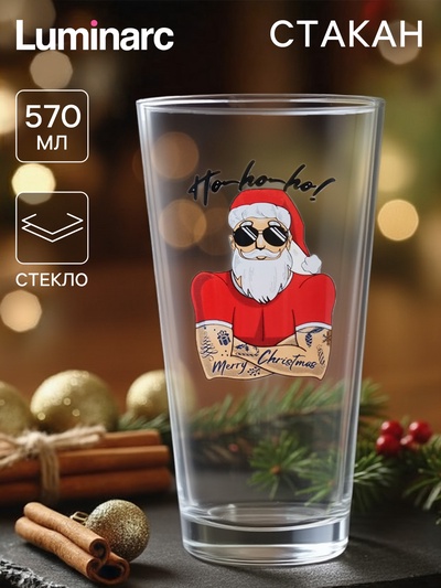 Стакан Luminarc «Коник. Хипстер Дед Мороз», 570 мл, стекло