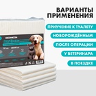Пелёнки одноразовые с суперабсорбентом для животных, 60×40 см, 30 шт. - Фото 4