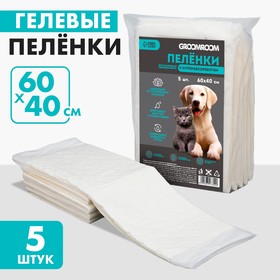 Пелёнки одноразовые с бумагой тиссью и суперабсорбентом для животных, 60х40 см, 5 шт. 9867476