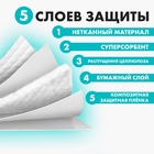 Пелёнки одноразовые с суперабсорбентом для животных, 60 х 60 см, 30 шт - Фото 4