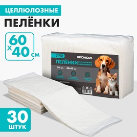 Пелёнки впитывающие целлюлозные для животных, 60 х 40 см, 30 шт 9867479