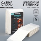 Пелёнки впитывающие целлюлозные для животных, 60×60 см, 5 шт. - Фото 1
