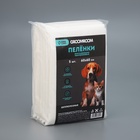 Пелёнки впитывающие целлюлозные для животных, 60×60 см, 5 шт. - Фото 4