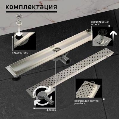 Трап ZEIN engr, с фланцем свободного вращения 360°, 7×60 см, d=40/50 мм, нерж сталь, сатин