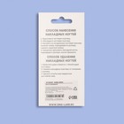 Накладные ногти Classic French, 24 шт., с клеевыми пластинами, форма мягкий квадрат, нежно-розовые - Фото 7