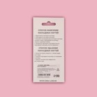 Накладные ногти «Зебра», 24 шт., с клеевыми пластинами, форма мягкий квадрат, белые, серебристые - Фото 7