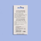 Накладные ногти «Линии», 24 шт., с клеевыми пластинами, форма мягкий квадрат, нежно-розовые - Фото 11