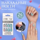 Накладные ногти «Freshness», 24 шт., с клеевыми пластинами, форма миндаль, голубые, розовые - Фото 1