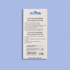 Накладные ногти «Freshness», 24 шт., с клеевыми пластинами, форма миндаль, голубые, розовые - Фото 8