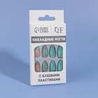 Накладные ногти «Freshness», 24 шт, с клеевыми пластинами, форма миндаль, цвет голубой/розовый - фото 8050630