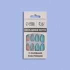 Накладные ногти «Freshness», 24 шт, с клеевыми пластинами, форма миндаль, цвет голубой/розовый - Фото 10