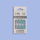 Накладные ногти «Freshness», 24 шт., с клеевыми пластинами, форма миндаль, голубые, розовые - Фото 7