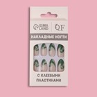Накладные ногти «Pattern», 24 шт., с клеевыми пластинами, форма миндаль, бежевые, зелёные - Фото 9