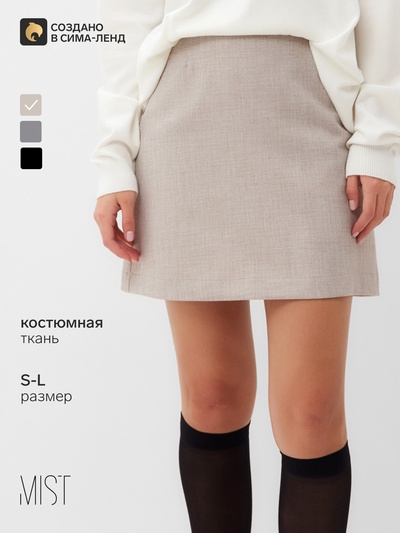 Юбка мини женская MIST: Classic Collection, размер 46 (L), бежевая