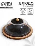 Блюдо с крышкой «Черный мрамор», 15 см, пластик - Фото 1