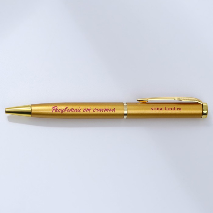 Ручка металл «Расцветай от счастья», синяя паста 1.0 мм - фото 1907956549