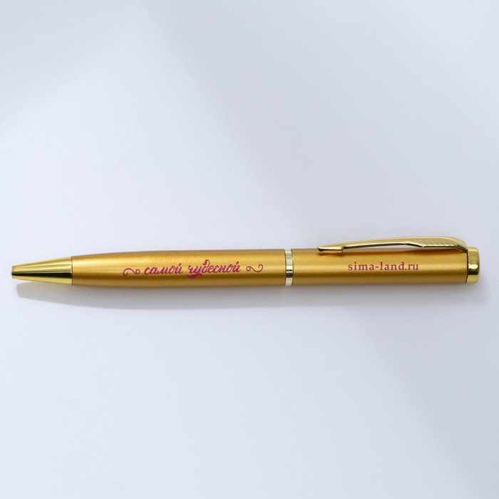 Ручка металл «Самой чудесной», синяя паста 1.0 мм - фото 1906510332