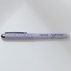 Ручка с колпачком «Самая чудесная», синяя паста, 1.0 мм (комплект 10 шт) - фото 68127389