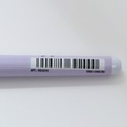 Ручка с колпачком «Самая чудесная», синяя паста, 1.0 мм (комплект 10 шт) - фото 68127387