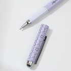 Ручка с колпачком «Самая чудесная», синяя паста, 1.0 мм (комплект 10 шт) - фото 68127386