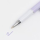 Ручка с колпачком «Самая чудесная», синяя паста, 1.0 мм (комплект 10 шт) - фото 68127385