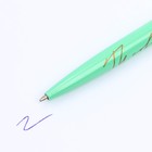 Ручка металл с поворотным механизмом «Ты совершенна», синяя паста 1.0 мм - фото 11071084